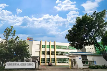 東莞市 Ziitek 電子材料科技有限公司 — 東莞
